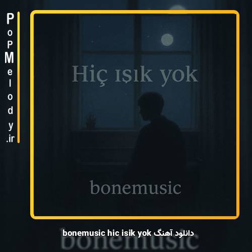 دانلود آهنگ Unknown Artist bonemusic hiç işık yok